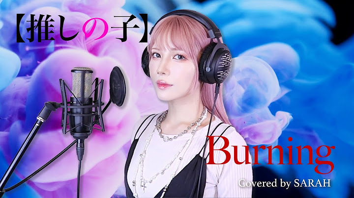【我推的孩子】羊文学 - Burning (SARAH cover) / Oshi No Ko 第二季ED