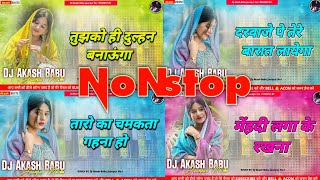 Hindi nonstop song dj remix 2025 | Hindi Wedding Special Song - Dj Akash Babu Jaunpur No.1 2025 