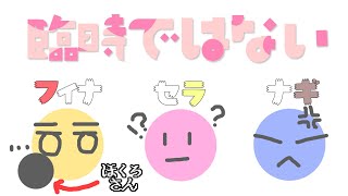 【Minecraft🌸🌙】バイトかな。。。旅行？알바인가...? 여행? 【ナセラ/にじさんじ】