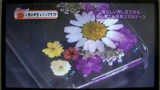 【作り方】UVレジン 押花のスマホケース