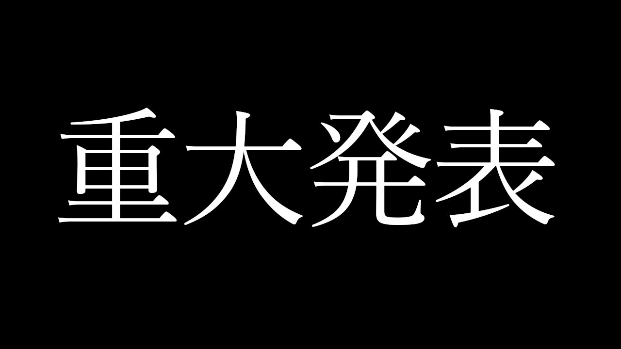 初心者が建築編集エイム全てが強くなるためのとても大切なお知らせです フォートナイト Fortnite Youtube