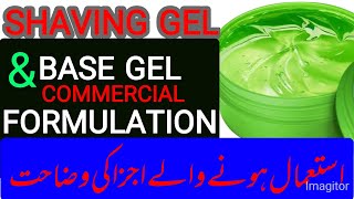 HOW TO MAKE SHAVING GEL / BASE GEL COMMERCIAL FORMULA. properties of all ingredients EXPLAINED.