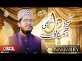 New beautiful naat  mera dil bhi chamka de  hafiz muhammad rajab kashfy  lyrical