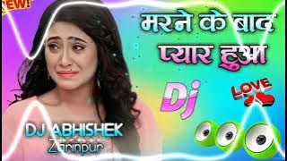 Download lagu Marne Ke Baad Pyar Hua Dj Remix Song | New Sad Dj Song 2025 | Mani Meraj | Dj Abhishek Zarinpur