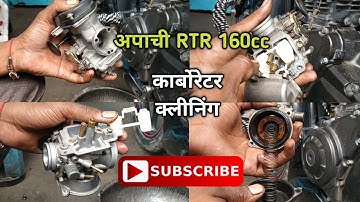 Tvs Apache RTR 160cc/180cc Carburetor Cleaning | Tvs Apache RTR 160 Carburetor Fitting