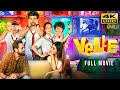 Velle 2021 hindi full movie  starring abhay deol mouni roy karan deol