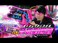 【セイバー】仮面ライダースラッシュ!!って居そうで居なかった名前よね。変身聖剣 DX音銃剣錫音 開封&レビュー