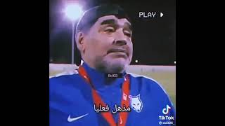 اذا مارادونا ابن الأرجنتين وقال انو الدون أقوى #ronaldo #subscribe