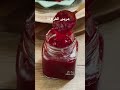 مربى الفراولة أزكى من الجاهز بثلاث مكونات الطريقة تحت مربى مربى الفراولة مربى العز دعم وصفات مربى الفراولة أزكى من الجاهز بثلاث مكونات الطريقة تحت مربى مربى الفراولة مربى العز دعم وصفات