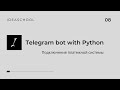 Telegram бот на Python | Подключение платежной системы