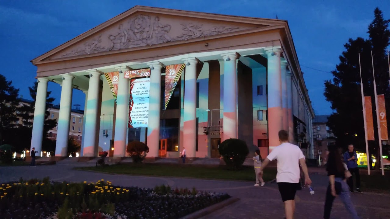 Мэппинг флаг России 🇷🇺🇷🇺🇷🇺 12 июня 2020г. День России в городе Кемерово ...