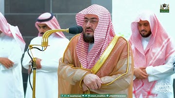 تلاوة جميلة من سورة إبراهيم للشيخ د. بندر بليلة | فجر الأربعاء 1-1-1445هـ