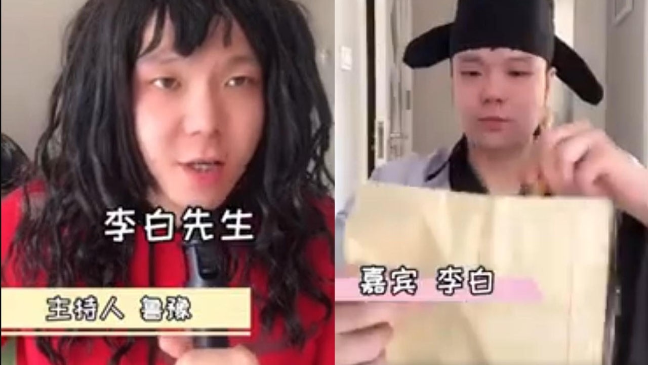 当鲁豫采访李白，纯属虚构#搞笑 #搞笑视频 #遊戲