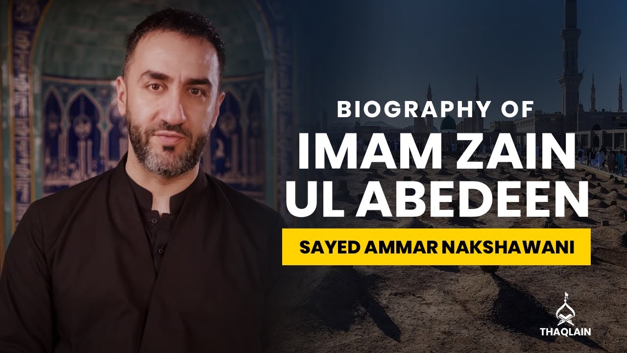 07   Biography of Imam Zayn al Abidin Imam Sajjad   Sayed Ammar Nakshawani