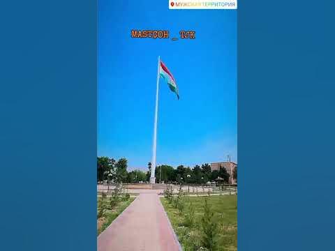 Мастчох - YouTube