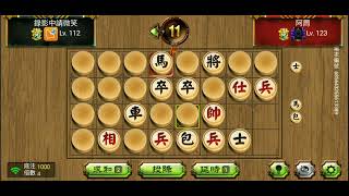 天天玩暗棋 20221031(2)