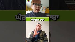 gurindersinghdhillon nancygrewal funny puttjattda comedy comedy jattsquad comedy