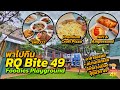 พาไปกิน RQ Bite 49 FoodiesPlayground ใจกลางเมือง สุขุมวิท 49