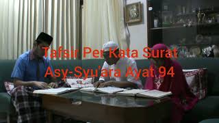 Download Lagu AL QUR'AN  Surat Asy Syu'ara Ayat 94 @ Keluarga Mengaji  # Membaca # Tafsir Per Kata # Terjemahan # MP3