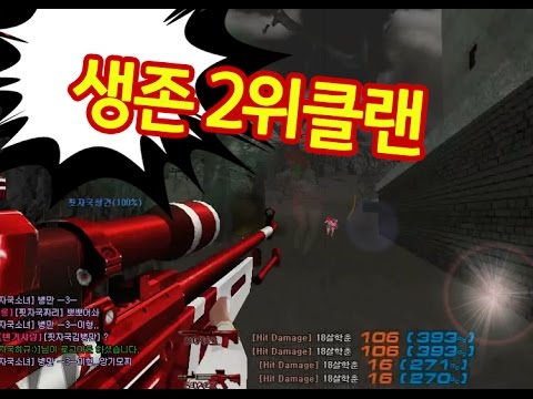 [서든어택]핏자국맹구 생존모드 매드무비 sudden attack