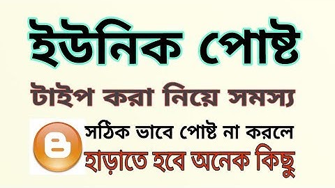 How to write unique content post on blogger websites