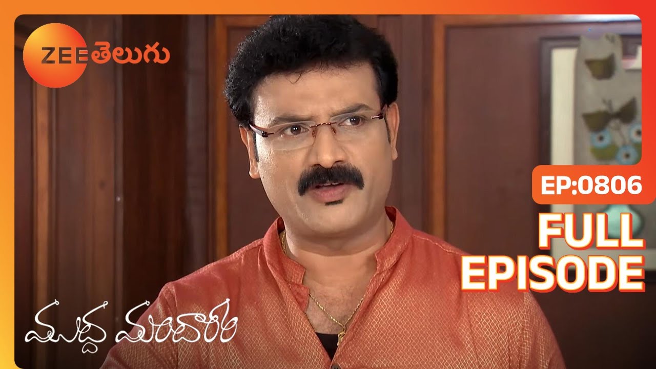 Bhavani గొడవను రేపుతుంది. | Muddha Mandaram | Full Ep. 806 | ZEE Telugu