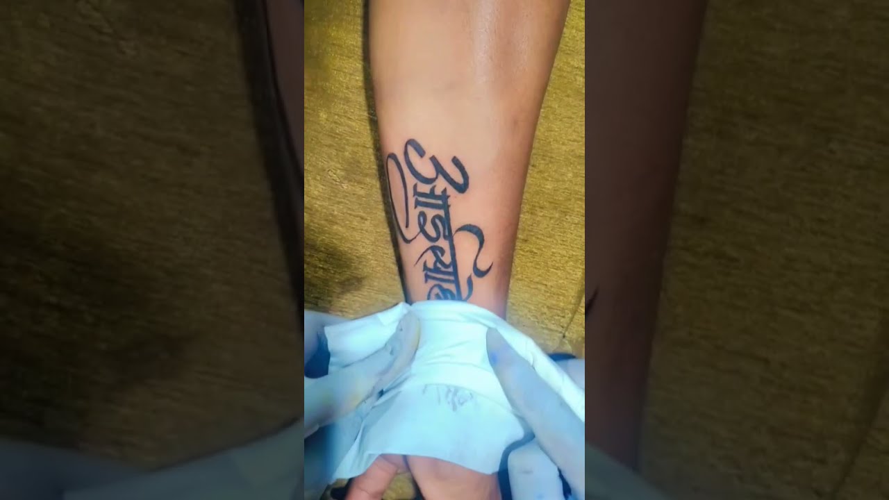 Chhatrapati tattoo - YouTube