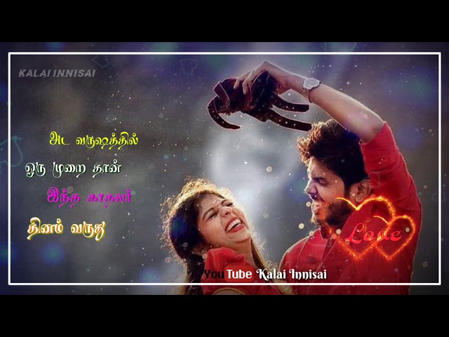 Ada varusathil oru murai thaan ❤️ Lovers Day Song 💞Tamil what's app Status🎼 Kalai Innisai 🎼 class=