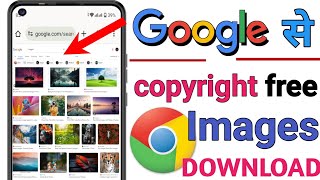 Google chrome se copyright free images kaise download kare