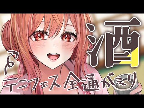 Ririka Ch. 一条莉々華 ‐ ReGLOSS - YouTube