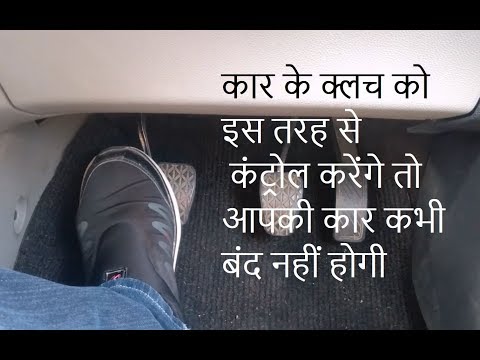 वीडियो: मेरी कार धीमी गति से क्यों चलती है?