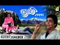 Jyoti | জ্যোতি | Bengali Movie Songs Video Jukebox | Prasenjit, Anuradha Patel, Rameshwari