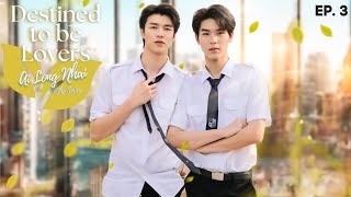 Destined to be Lovers - Episode 3 | Ailong Nhai The Series (ENG SUB)