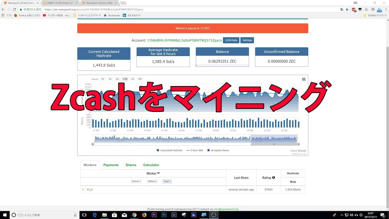Nice Hash以外でのマイニング方法