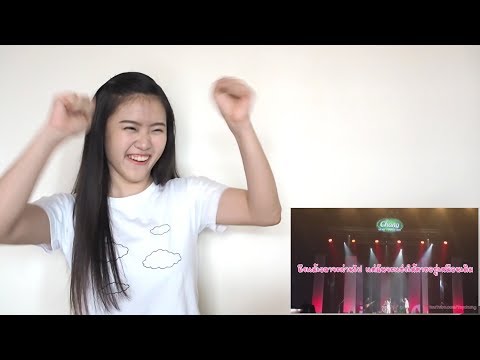 Reaction | คำยินดี - เวอร์ชั่น พี่ป๋อมแป๋ม | มีความสะใจ