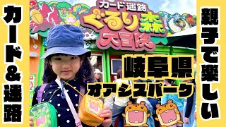 Amazon.co.jp: ぐるり森 10周年 カブトナイト : おもちゃ