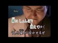 泣かせるぜ 高倉健 Cover 健