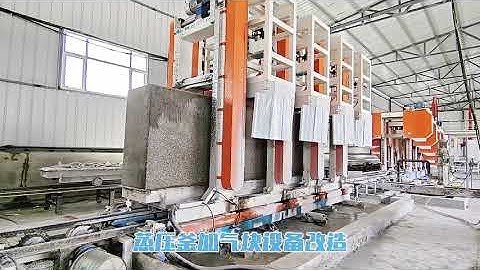 The #1 Foam Concrete Machine for Aerated Block Production Revealed!