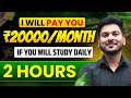 Get ₹20,000 If You Complete This CDS Challenge!