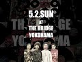 2021年5月2日は横浜BRIDGEでレゲエウイルス!(詳細は概要欄より!)