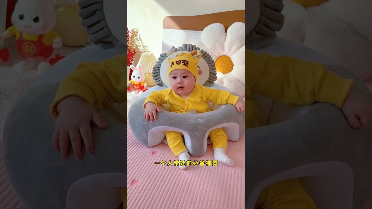 The Baby Chair That Keeps Them Sitting and Smiling — No More Tumbles! 