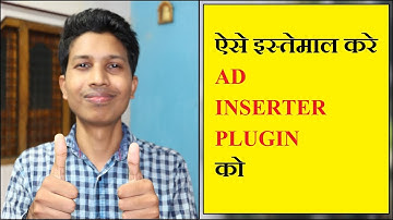 How to use Ad Inserter Plugin in Wordpress in Hindi | Ad inserter plugin tutorial
