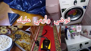 الراجل نكار لوكان تشوي لحمكداري منظمة وروايح تهبل في وقت قصيرطرق سحرية