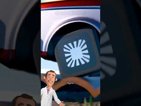 إزاي العجلة المربعة ممكن تمشي بنعومة