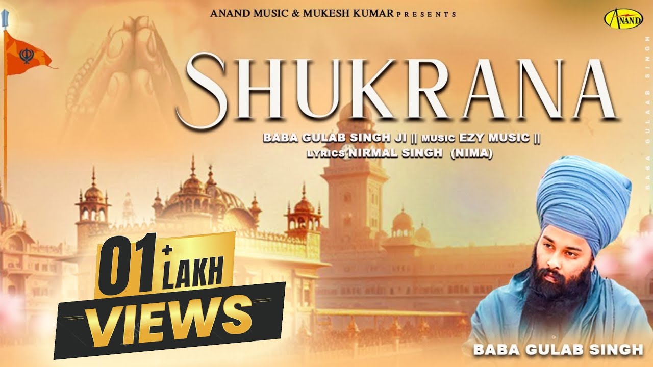 Baba Gulab Singh Ji    Shukrana       New Dharmik Song 2024  Anand Music