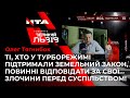 Лідер ВО “Свобода” Олег Тягнибок: “ВІДБУЛАСЬ ВЕЛИЧЕЗНА ОЛІГАРХІЧНА ЗМОВА!"