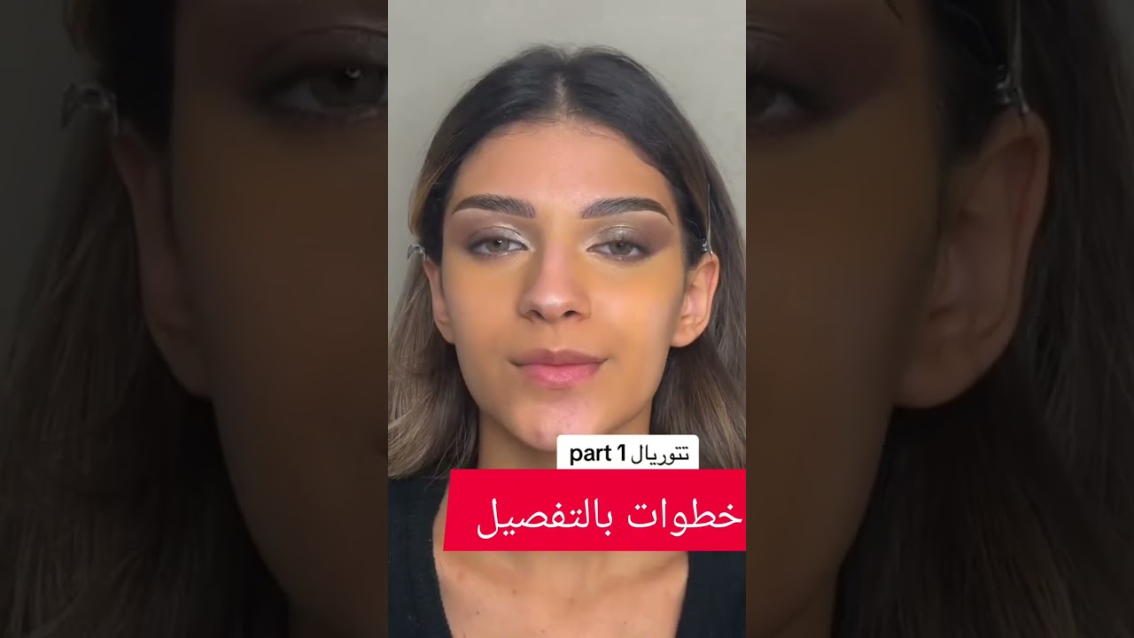 تتوريال سهل و بسيط 