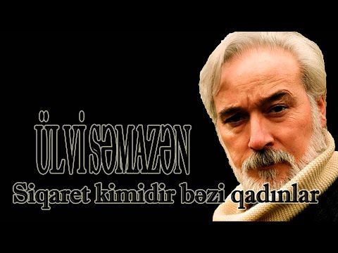 Ülvi Səmazən - Siqaret kimidir bəzi qadınlar - Kamran M. YuniS