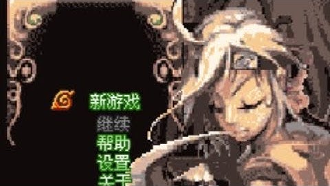 【JAVA GAMES】Naruto Adventure: A New Apprentice mob ua - J2me Loader