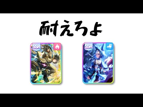 【#ウマ娘】600連はいやだァァァ！！4.5周年サポカ天井ガチャ